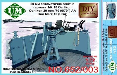 1:72 Сборная модель Зенитная установка Oerlikon 20 mm /70 (0/79') Mark 10. - 652/003