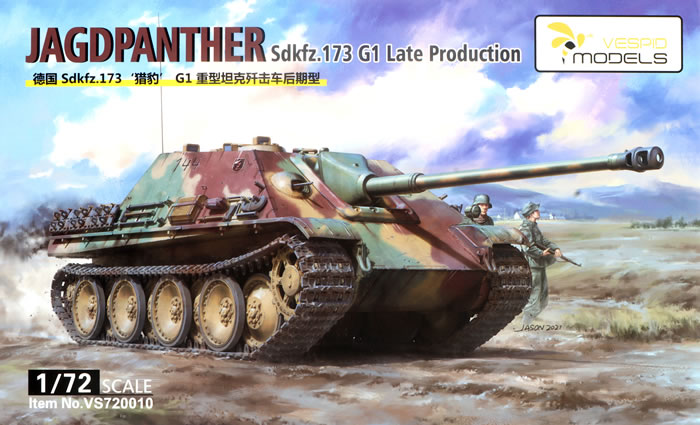 1:72 Сборная модель SdKfz.173 G1 Jagdpanther Late Production - VS720010