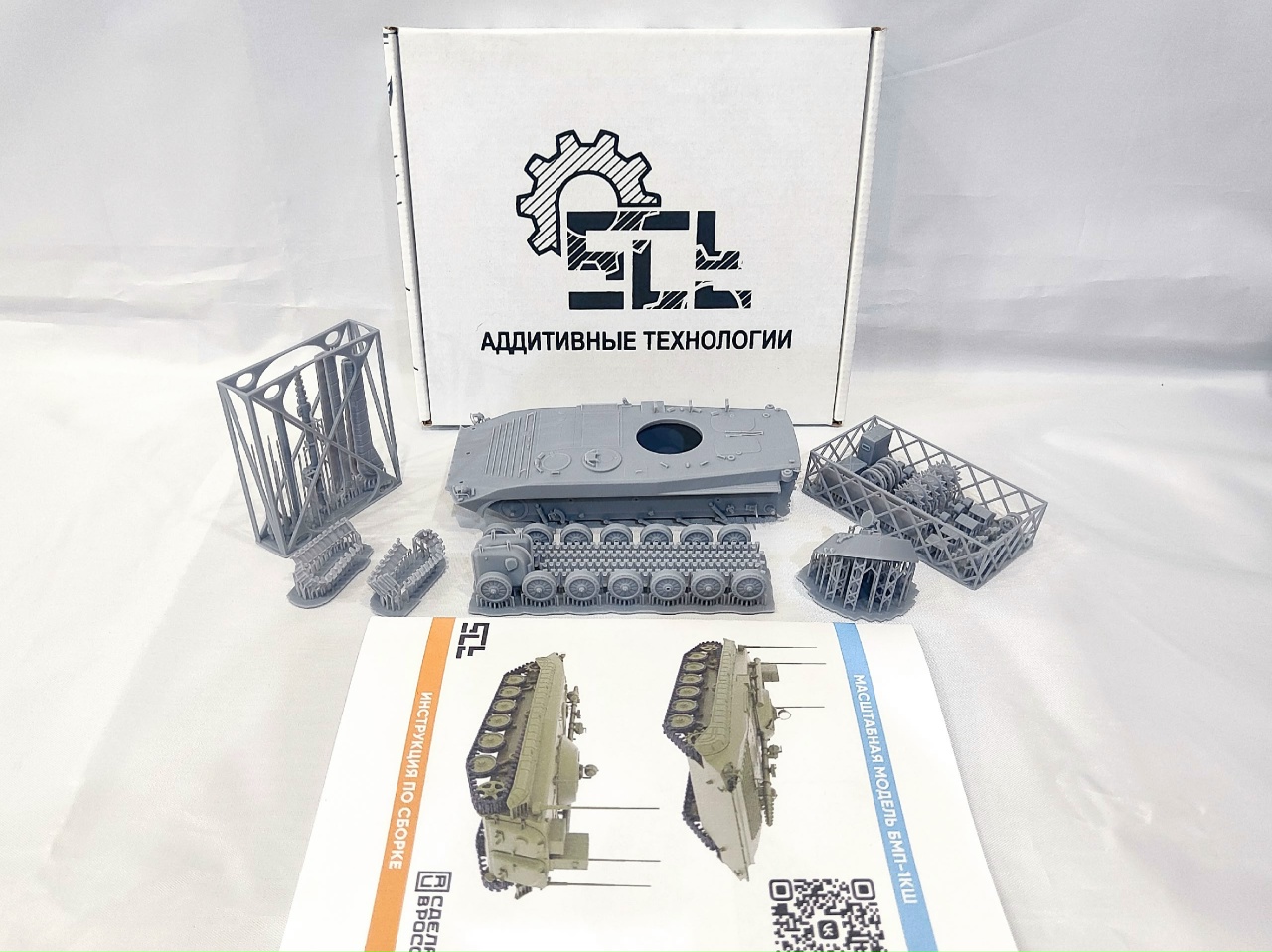 1:43 Сборная модель БМП-1КШ 'Поток-2' - 406SCT59RU