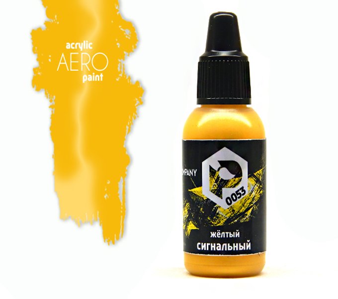 Краска для аэрографии Сигнальный жёлтый (Signal yellow) - арт.0053