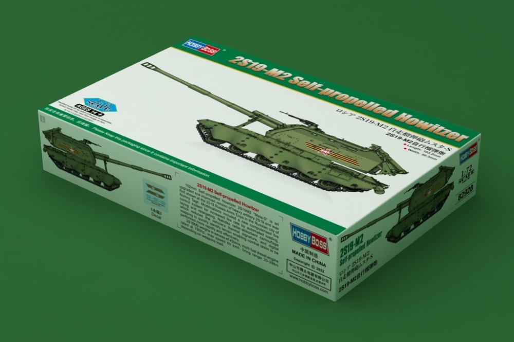 1:72 Сборная модель самоходная гаубица 2С19М2 - 82928