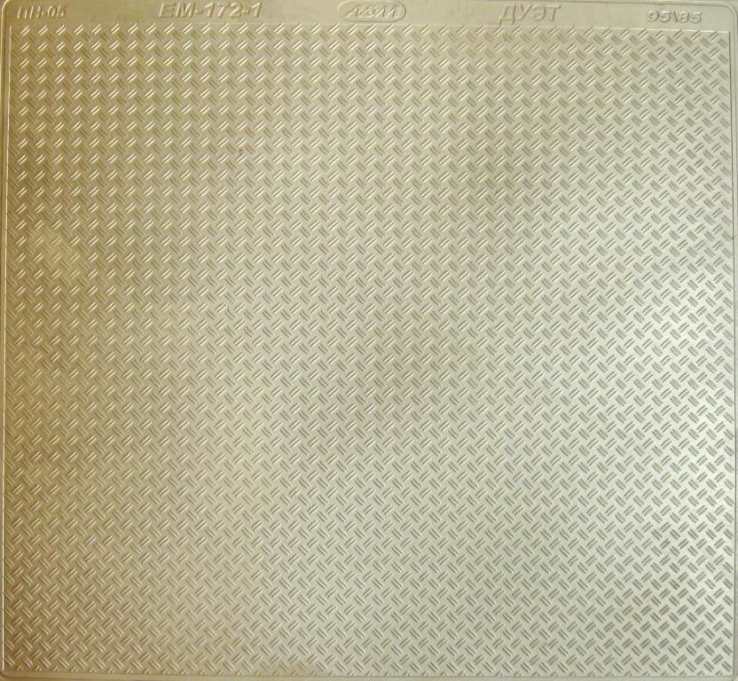 1:43 Фототравление Проф настил ПН-05 85*96 ДУЭТ - EM-172-1