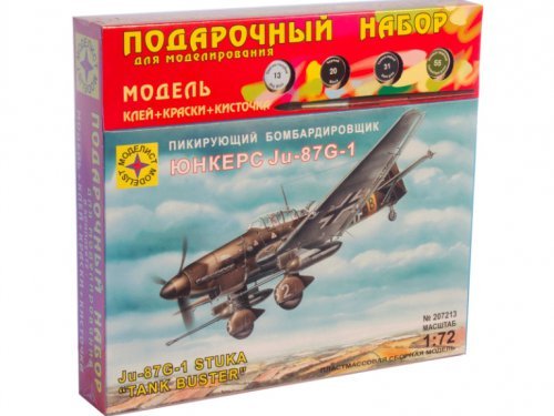 1:72 Сборная модель Пикирующий бомбардировщик Юнкерс Ju-87G-1 (подарочный набор) - ПН207213