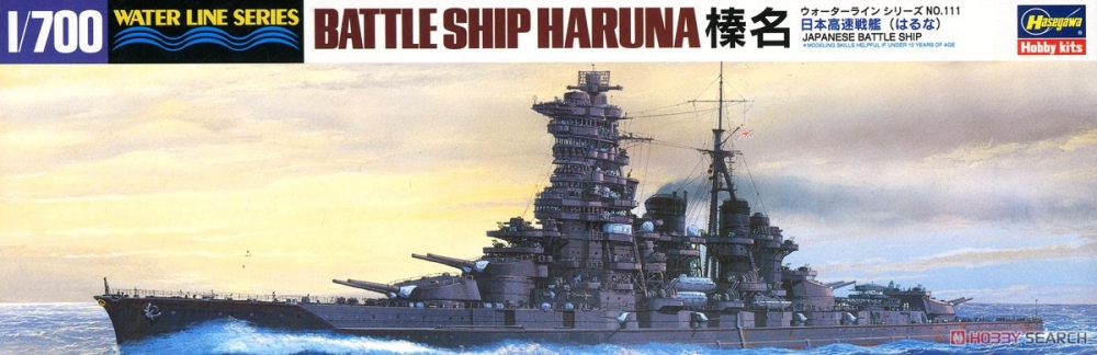 1:700 Сборная модель корабль  IJN BATTLESHIP HARUNA - 49111