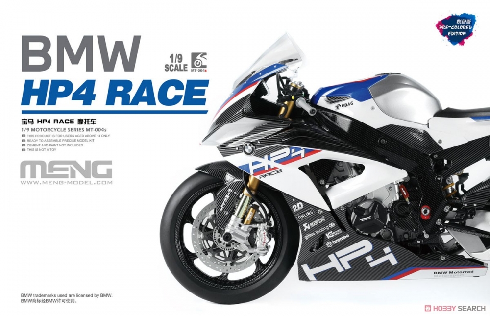 1:9 Сборная модель BMW HP4 Race - MT-004S