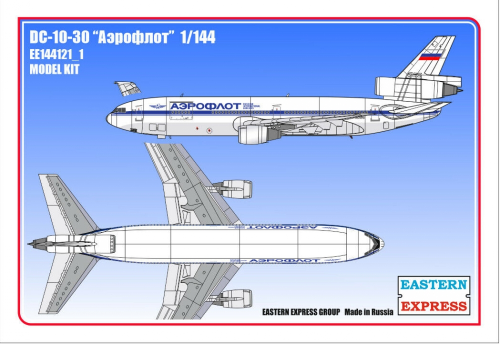 1:144 Сборная модель Авиалайнер DC-10-30 Aerofot - 144121-1