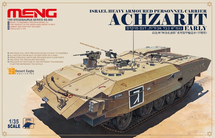 1:35 Сборная модель Израильский тяжелый бронетранспортер ACHZARIT (ранний) - SS-003