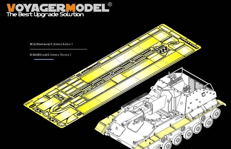 1:35 Фототравление WWII Russian SU-76 Self-Propeller Gun Fenders (For MiniArt 35053) - PE35696