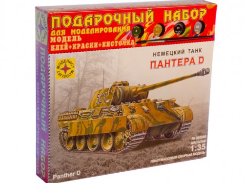 1:35 Сборная модель немецкий танк Пантера D (подарочный набор) - ПН303550