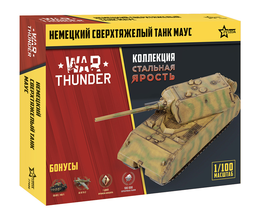 1:100 Сборная модель немецкий тяжелый танк 'Маус' WT - 77406