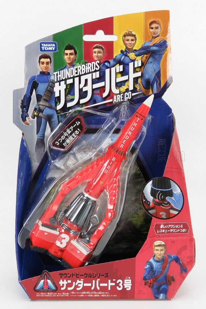 1:36 G.ANDERSON Thunderbirds - Thunderbird 3 Cm. 18.0, Red - 840046