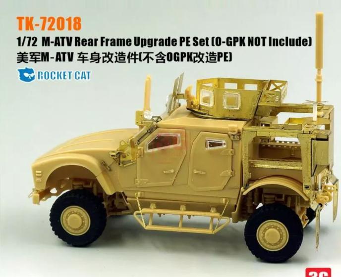 1:72 Фототравление M-ATV Rear Frame Upgrade - TK72018