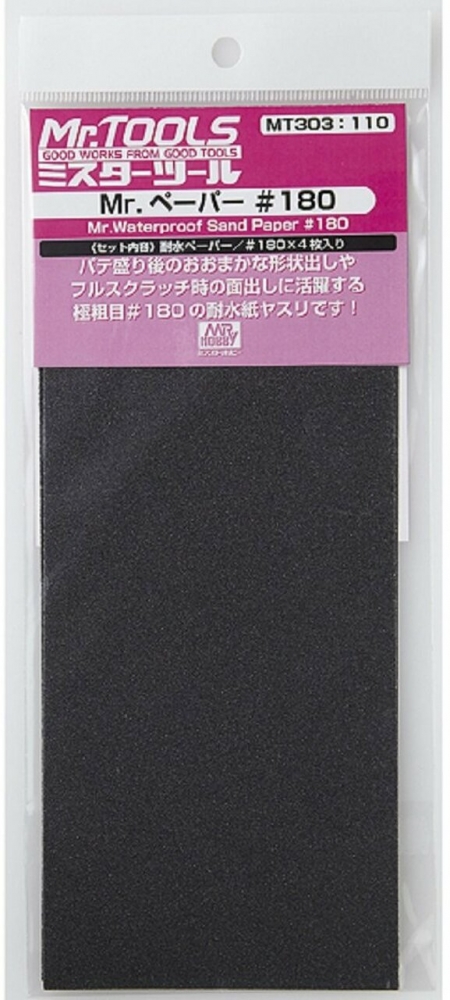 Наждачная бумага Mr.Waterproof Sand Paper #180 - MT-303