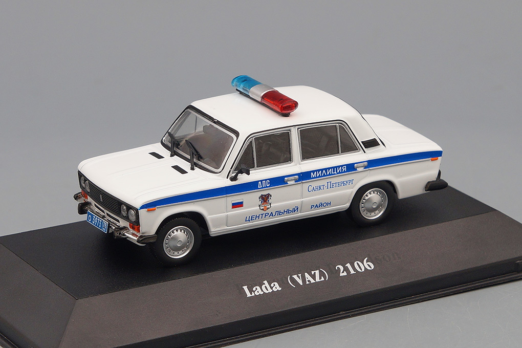 1:43 Волжский 2106 Жигули 'Милиция ДПС Центральный район СПб' 1996 - 7598009