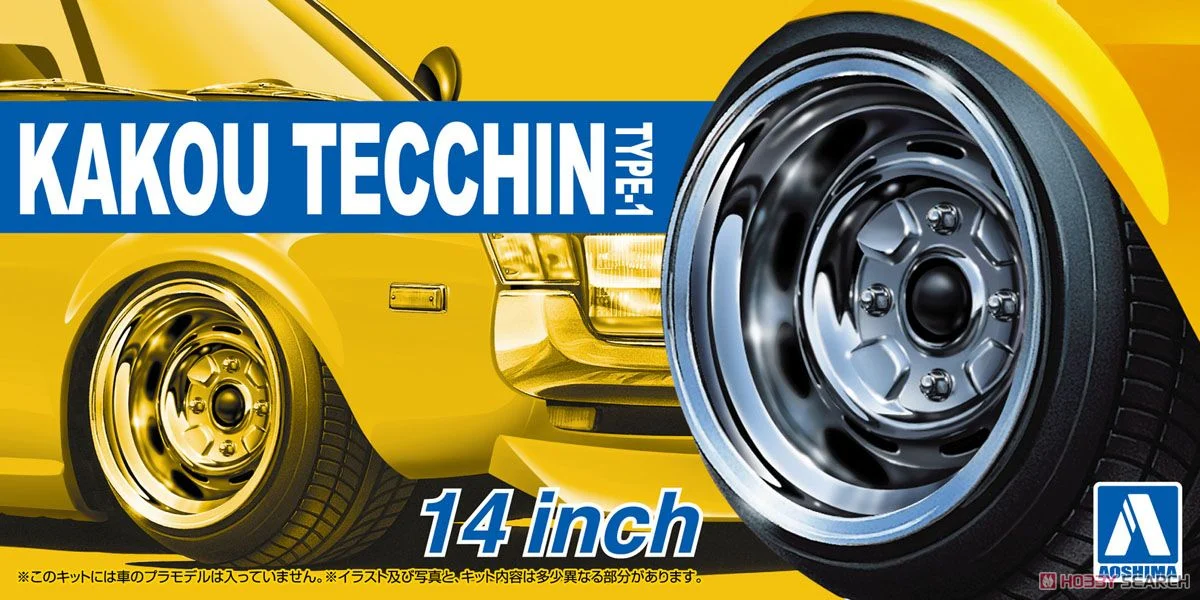 1:24 Сборная модель Kakou Tecchin 14inch - 05323