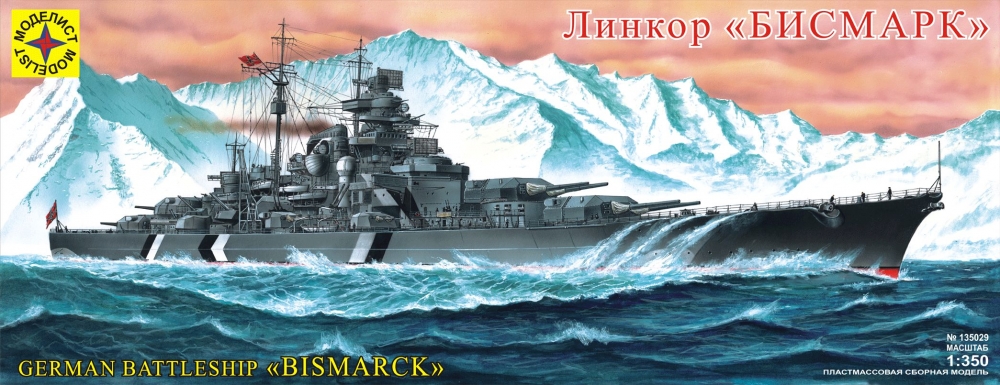 1:350 Сборная модель Линкор 'Бисмарк' - 135029