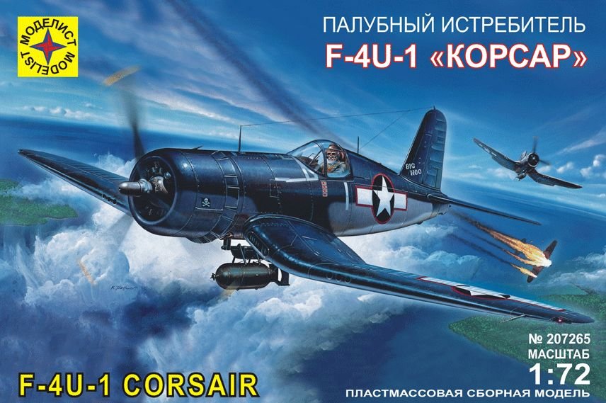 1:72 Сборная модель Палубный истребитель F-4U-1 'Корсар' - 207265