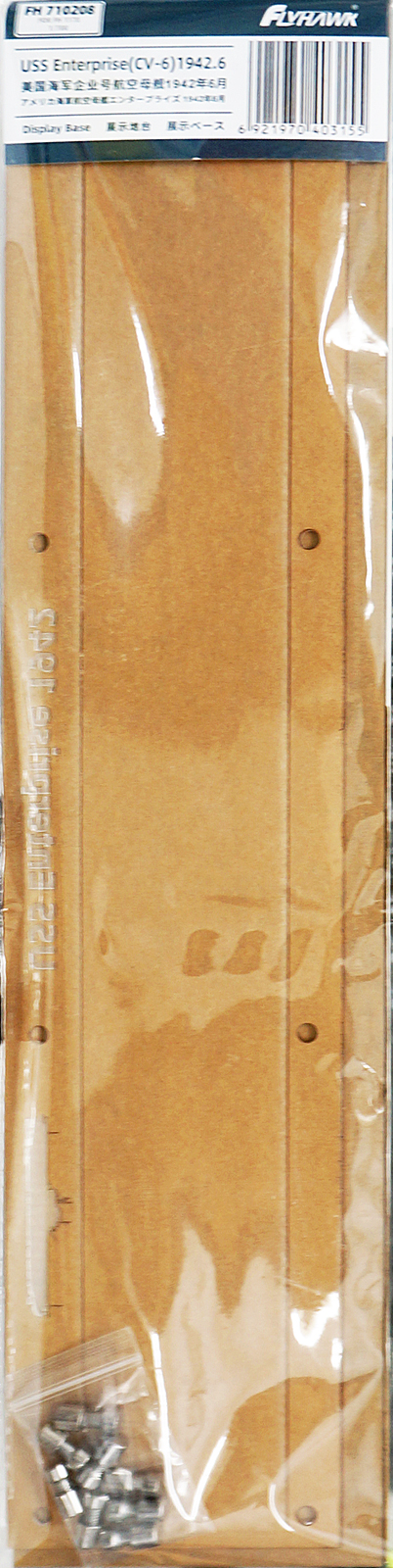 1:700 USS Enterprise CV-6 1942 Display Base(For Flyhawk FH1178) - FH710208
