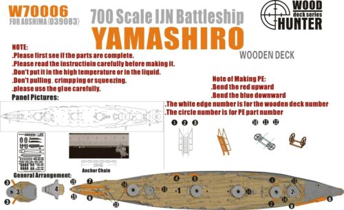 1:700 WWII IJN Battleship Yamashiro - W70006