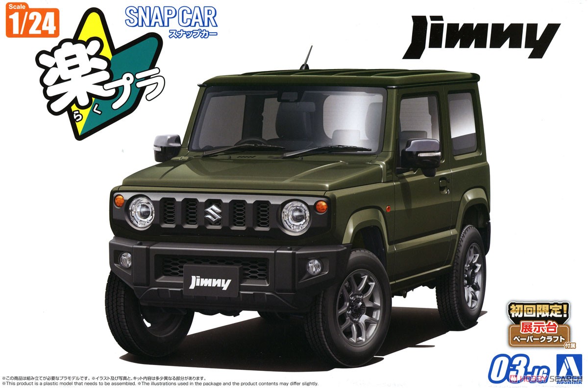 1:24 Сборная модель JB64 Jimny (2018) Jungle Green - 06595