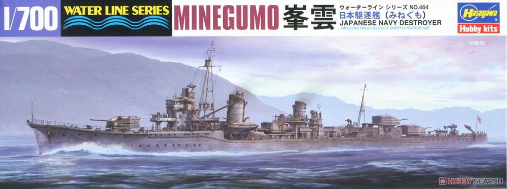 1:700 Сборная модель корабль IJN DESTROYER MINEGUMO - 49464
