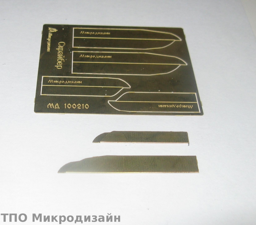 Скрайбер (с зубцами 0,3 мм) - 100210