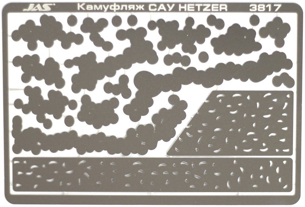 Трафарет Камуфляж САУ HETZER, 2 МВ, - 3817