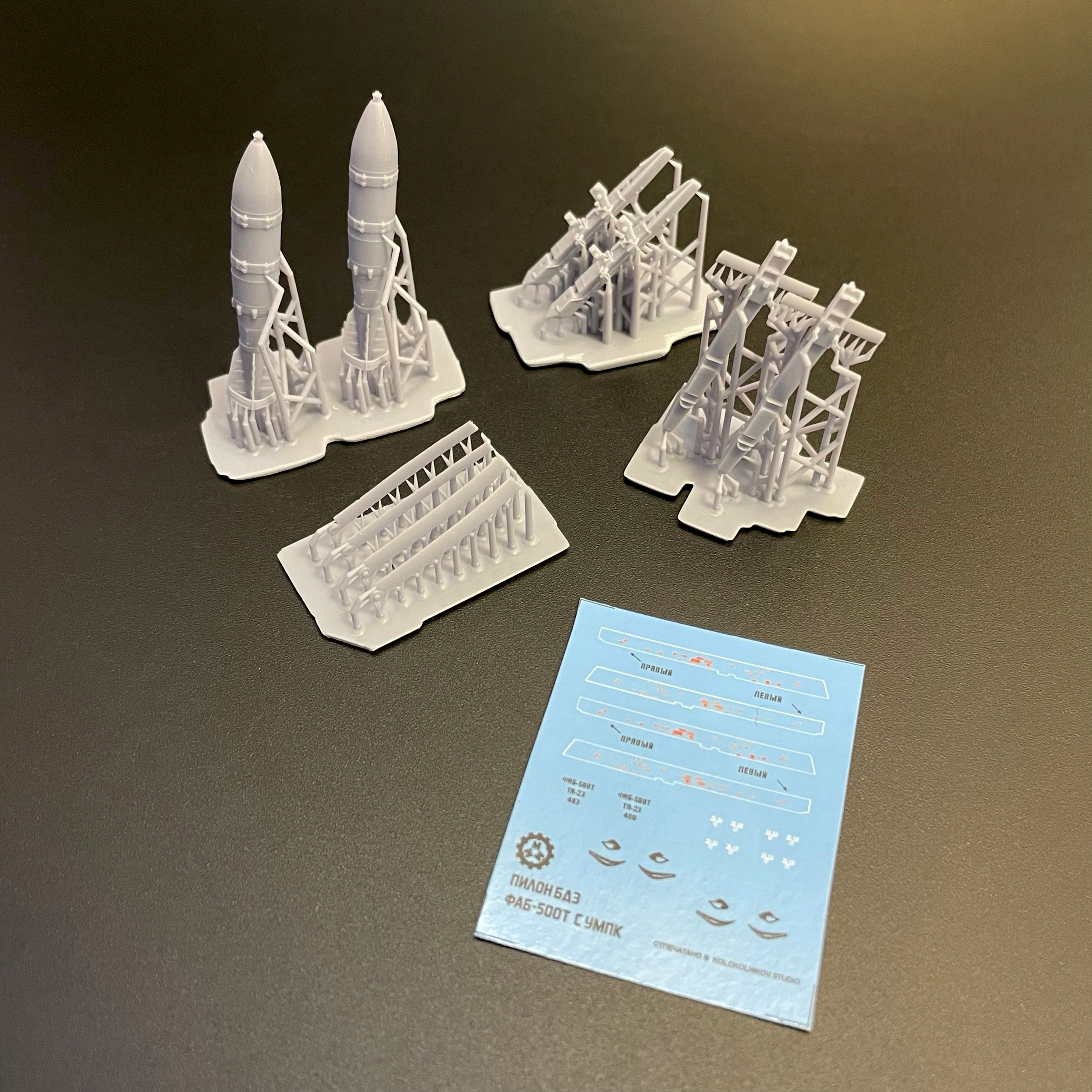 1:72 Бомбы с УМПК-ПД ФАБ-500Т + пилоны и декали (2шт) - mm72342