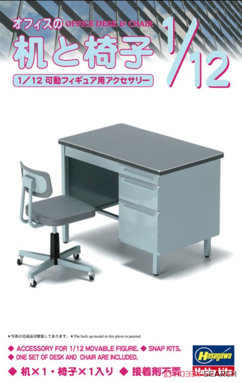 1:12 Сборная модель набор офисный стол и стул / OFFICE DESK & CHAIR - 62003