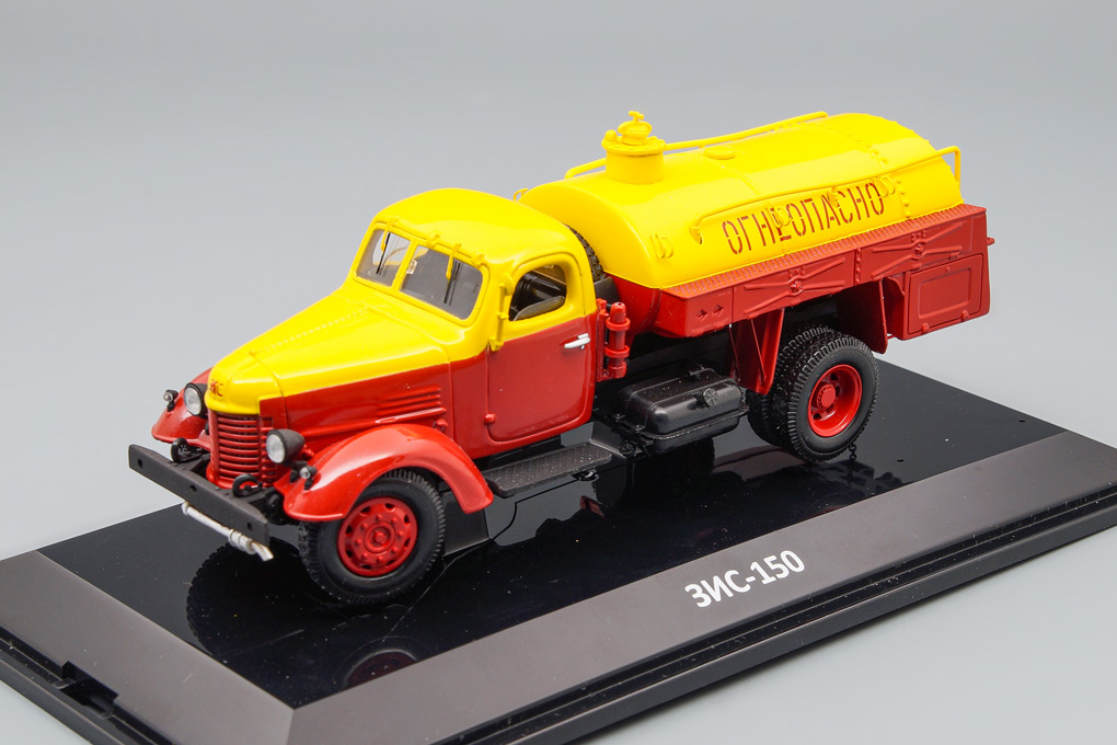 1:43 (Б/У) ЗИС 150 Топливозаправщик ТЗМ-150, красный / желтый - 115002-X1