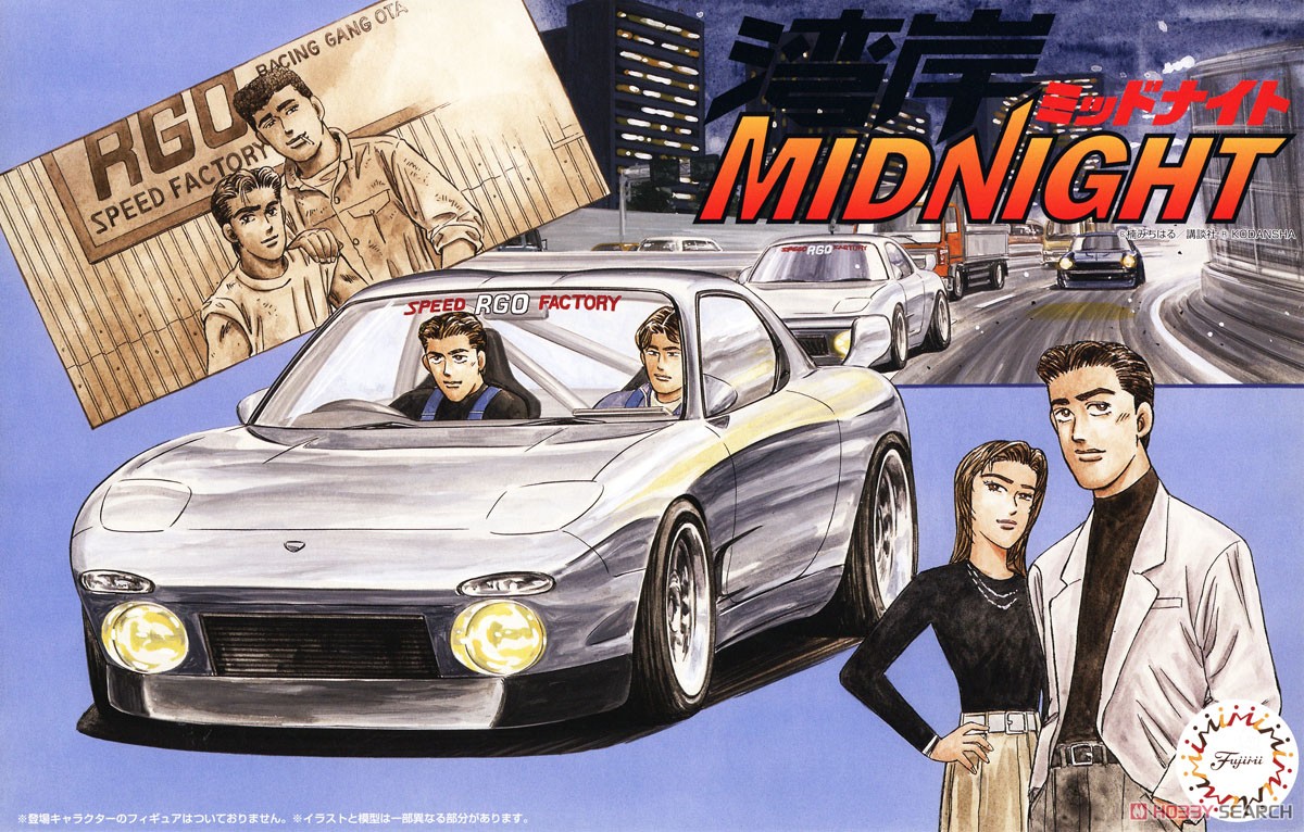 1:24 Сборная модель Wangan Midnight FD3S RX-7 RGO (Masaki) - 17202