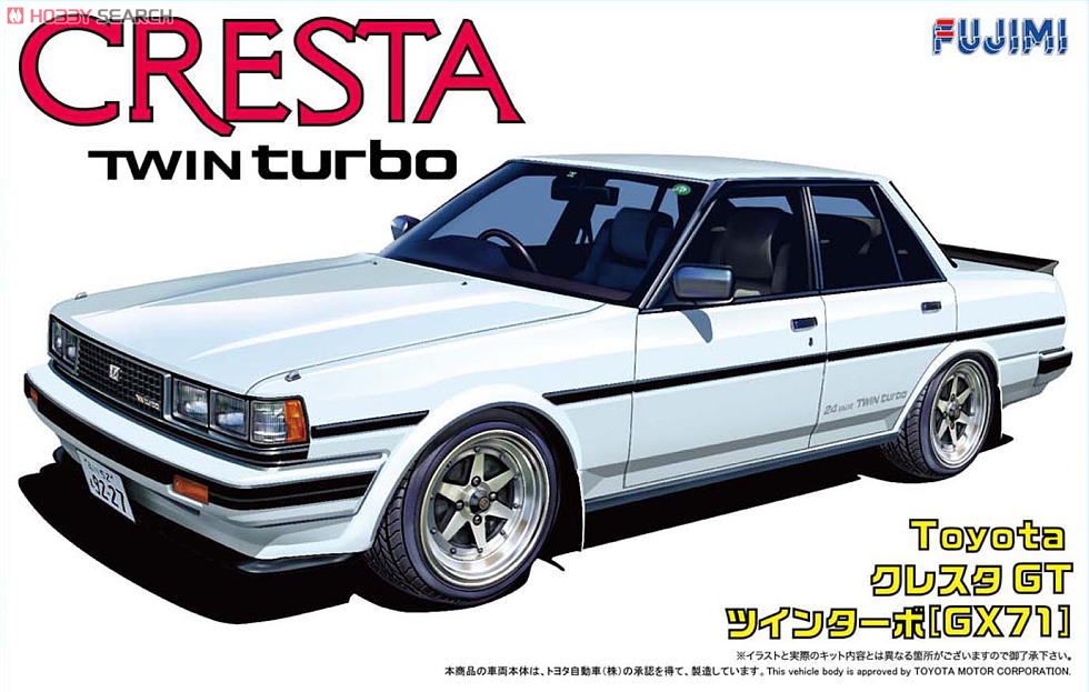 1:24 Сборная модель Toyota Cresta GT Twin Turbo GX71 - 04724