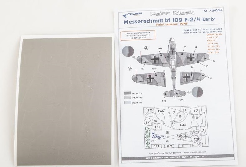 1:72 Маска окрасочная Bf 109 F-2/F-4 early (paint scheme WNF) - M72054