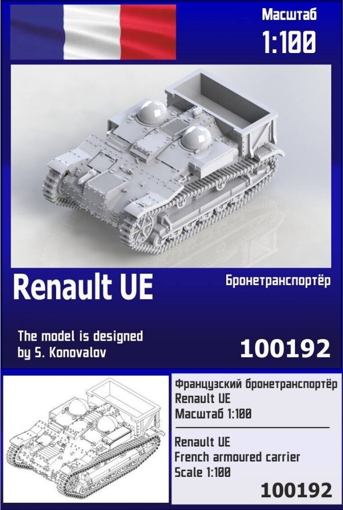 1:100 Сборная модель Французский бронетранспортёр Renault UE - 100192