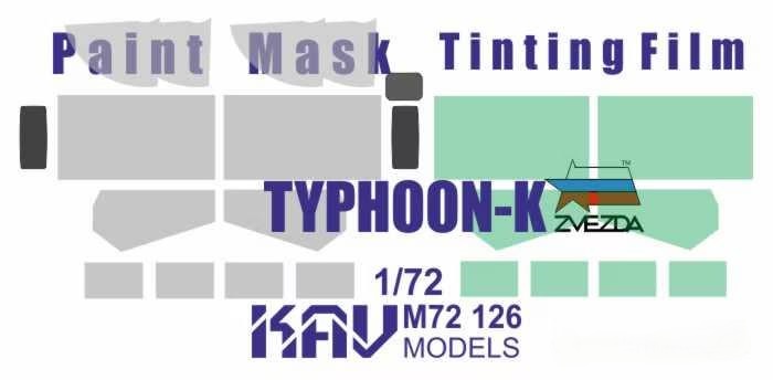 1:72 Маска окрасочная на Тайфун-К (Звезда) Profi - М72 126