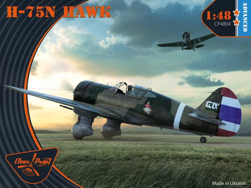 1:48 Сборная модель Самолет H-75N Hawk. Advanced kit. - CP4804