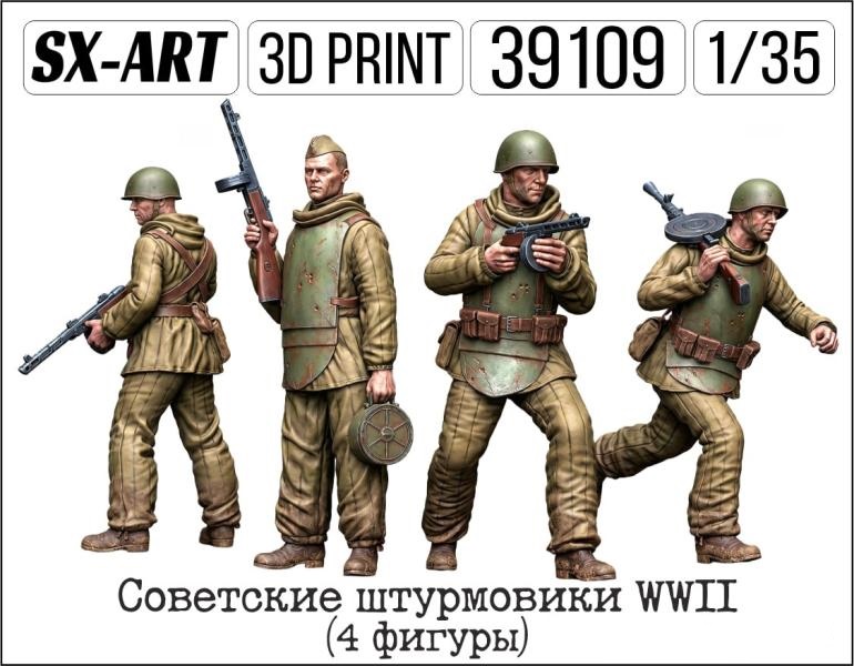 1:35 Советские штурмовики WWII (4 фигуры) - 39109
