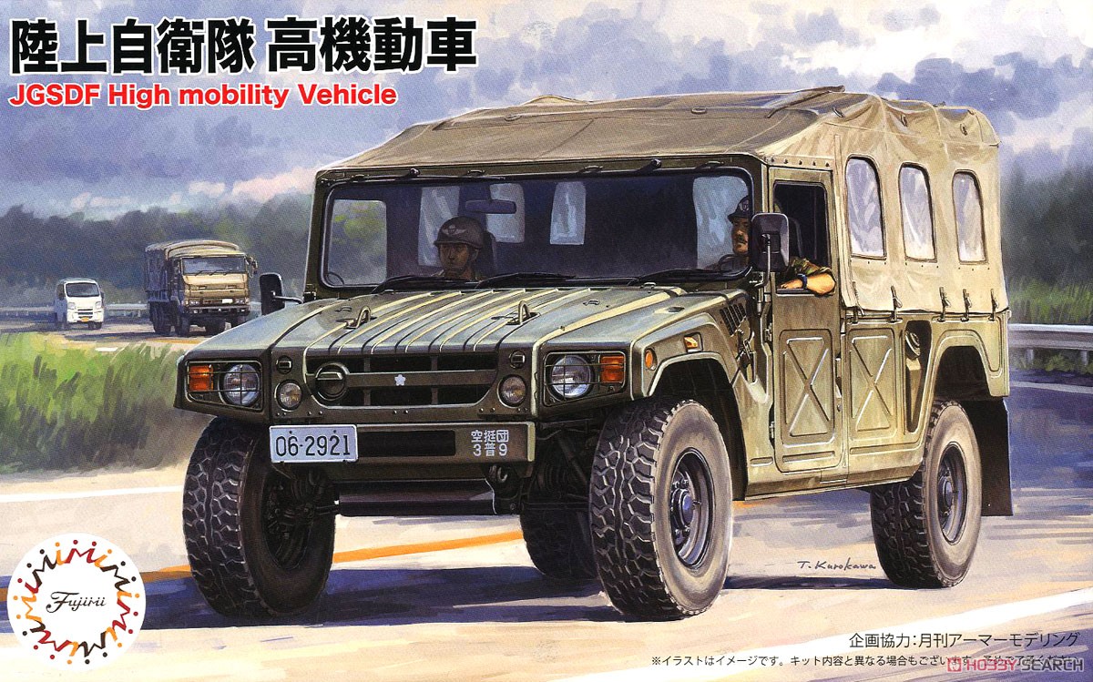 1:72 Сборная модель JGSDF Humvee - 723174