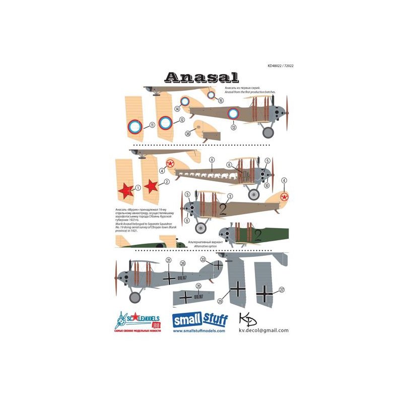 1:48 Декаль Anatra Anasal «MURIK» - 48022