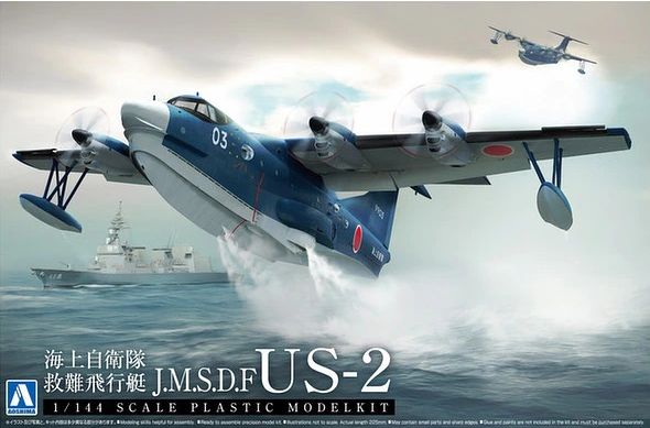 1:144 Сборная модель JMSDF Rescue Flyingboat US-2 - 01184
