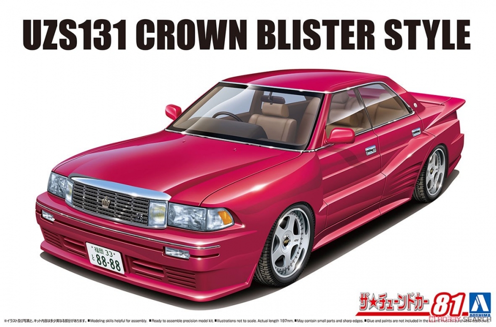 1:24 Сборная модель Toyota Crown UZS131 Blister Style - 06672