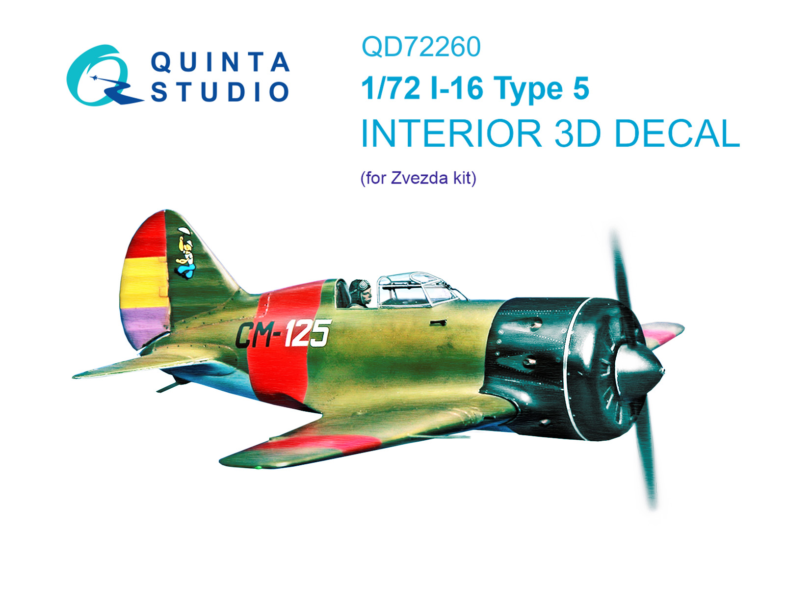 1:72 3D Декаль интерьера кабины И-16 тип 5 (Звезда) - QD72260