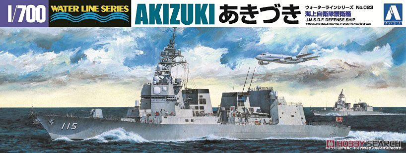 1:700 Сборная модель JMSDF Destroyer DD-115 Akizuki - 00787