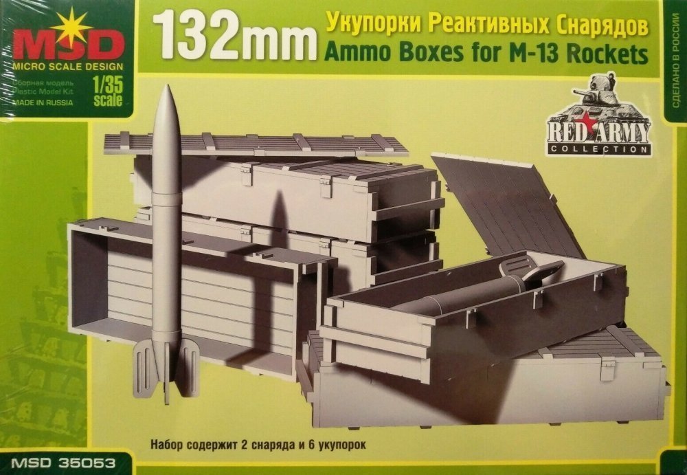 1:35 Сборная модель 132-мм укупорки рееактивных снарядов - 35053
