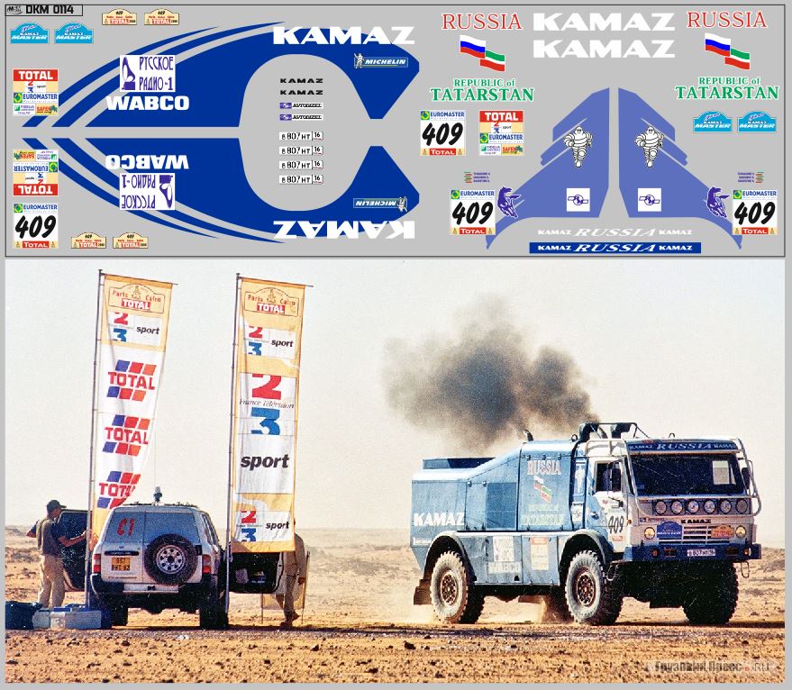 1:43 Набор декалей Камский грузовик Мастер Ралли Дакар no. 409 (100х140) - DKM0114