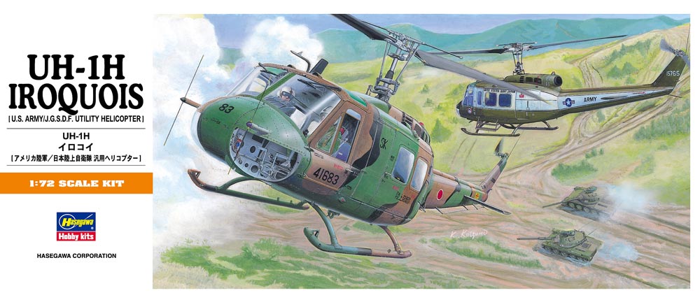 1:72 Сборная модель Вертолет UH-1H IROQUOIS A11 - 00141