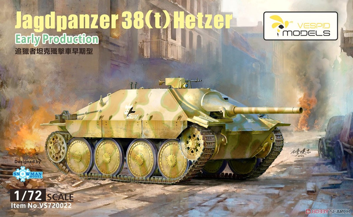 1:72 Сборная модель Jagdpanzer38(t)Hetzer ранняя модель - VS720022