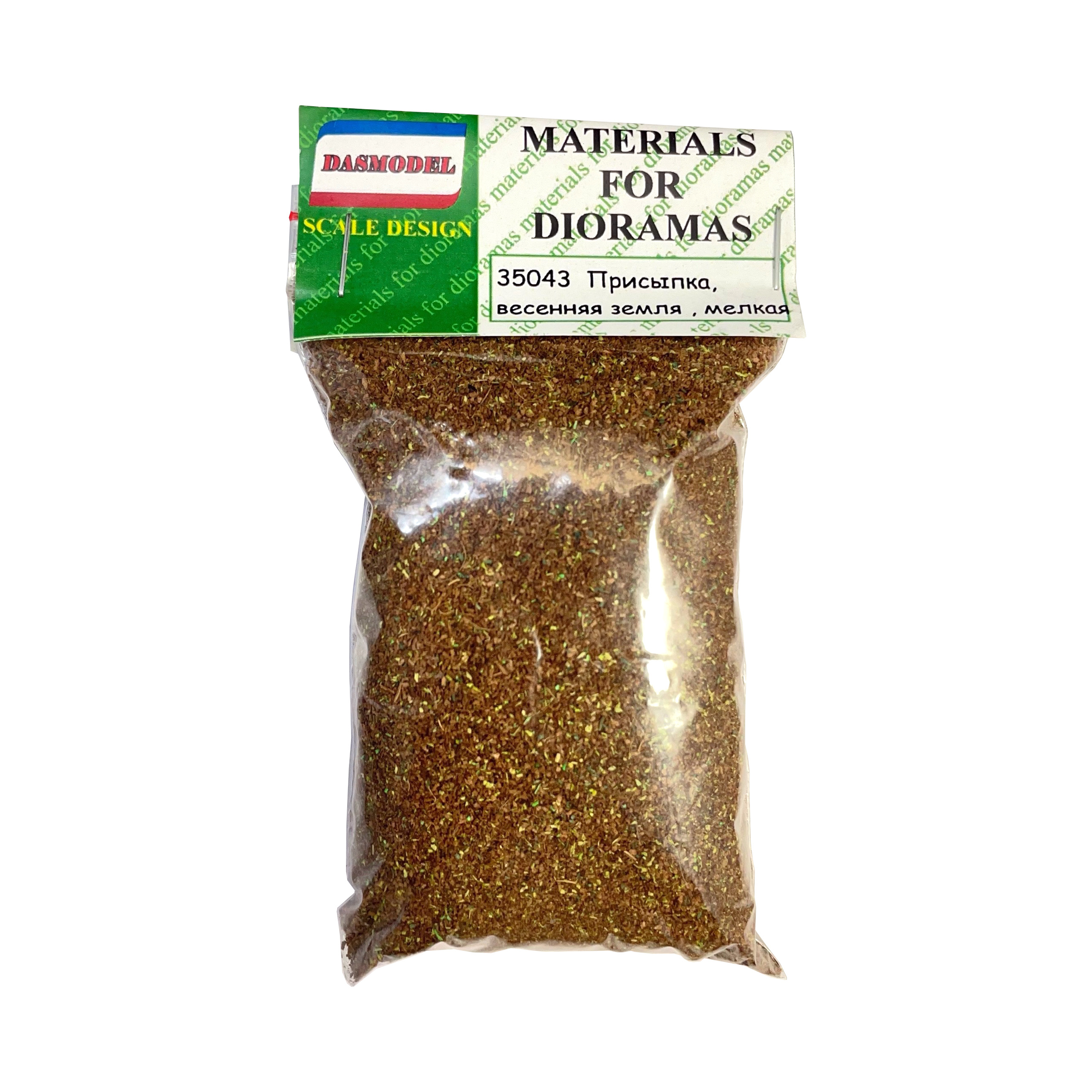 Присыпка, весенняя земля, мелкая - 35043