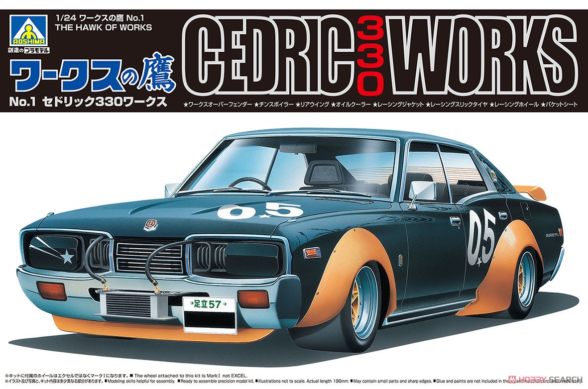 1:24 Сборная модель Toyota Celica LB Works - 06573