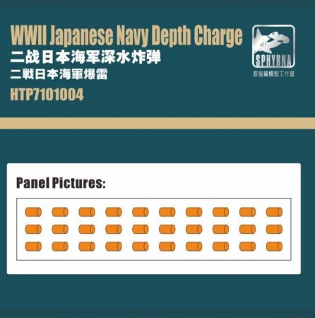 1:700 WWII Japanese Navy Depth Charge - HTP7101004